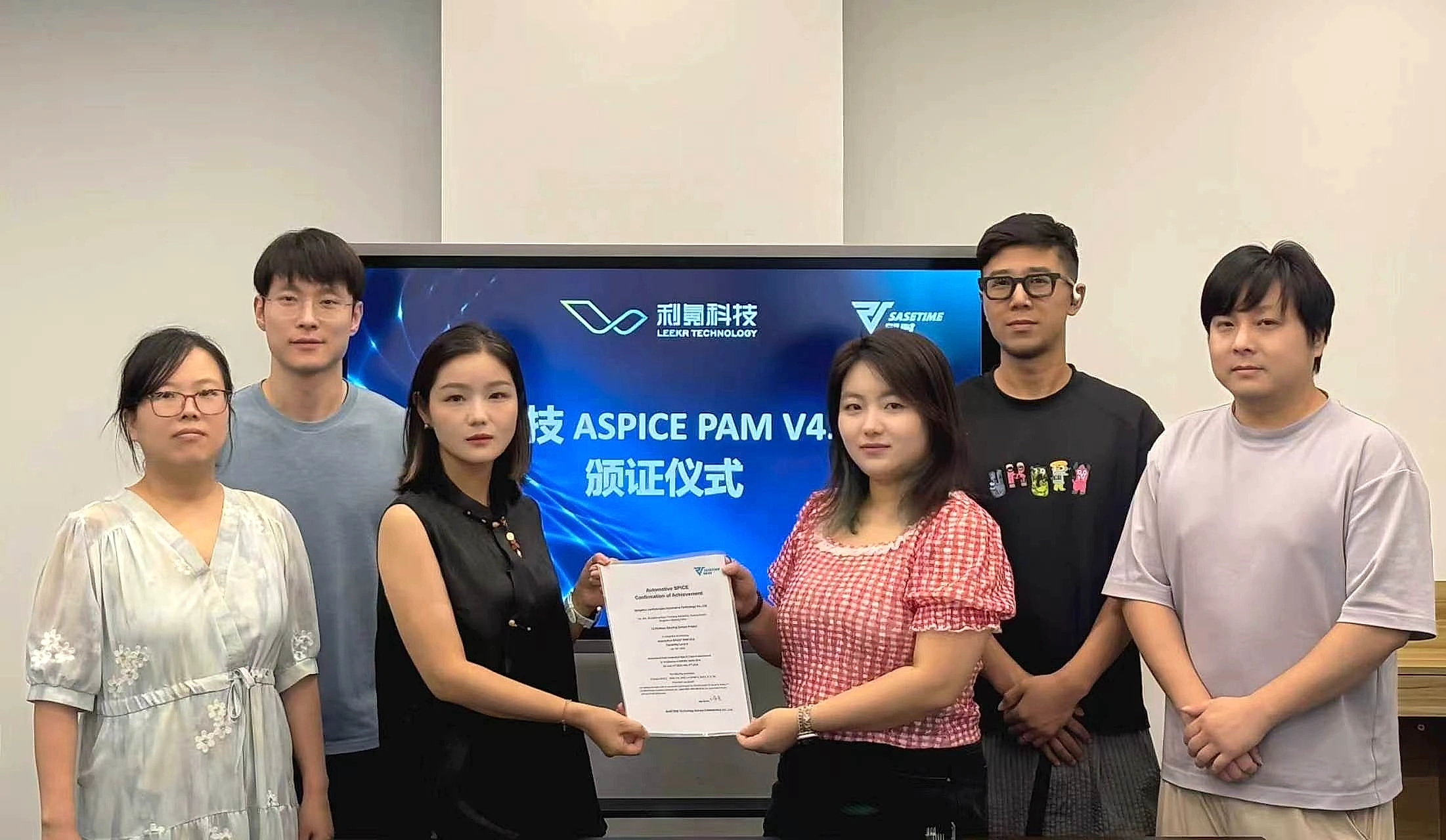 磐时助力利氪科技智能转向通过ASPICE V4.0 CL2能力评估
